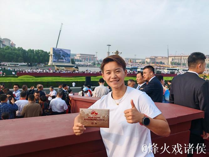 全年征程结束,王霜社媒:大家辛苦,让我们休息一会儿 全年征程结束,王霜社媒:大家辛苦,让我们休息一会儿