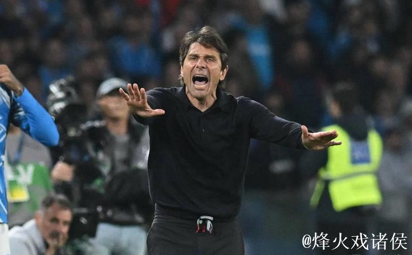 那不勒斯欧冠又输，魔力鸟驳斥孔蒂