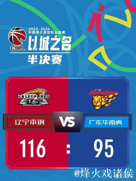 20分6篮板5助攻！CBA后卫新星爆发，或加盟广东宏远