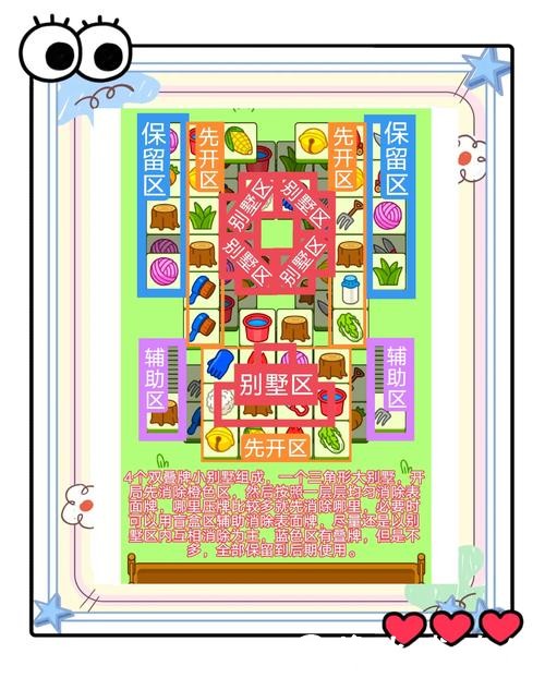 世界杯竞猜入口提现流程解析