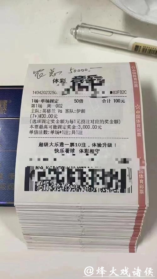 世界杯投注平台:专家教你赢取高额奖励的小窍门 世界杯投注平台:专家教你赢取高额奖励的小窍门